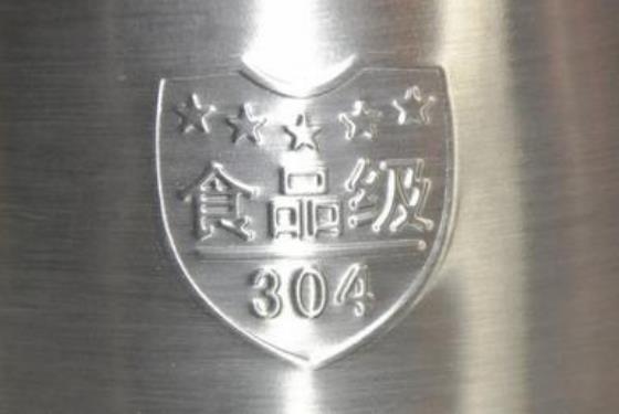 水杯上的304是什么意思 304和316不锈钢保温杯哪个喝水好