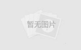 积极开拓 彰显担当